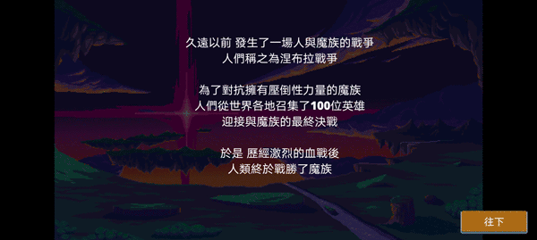 怎么玩截图3