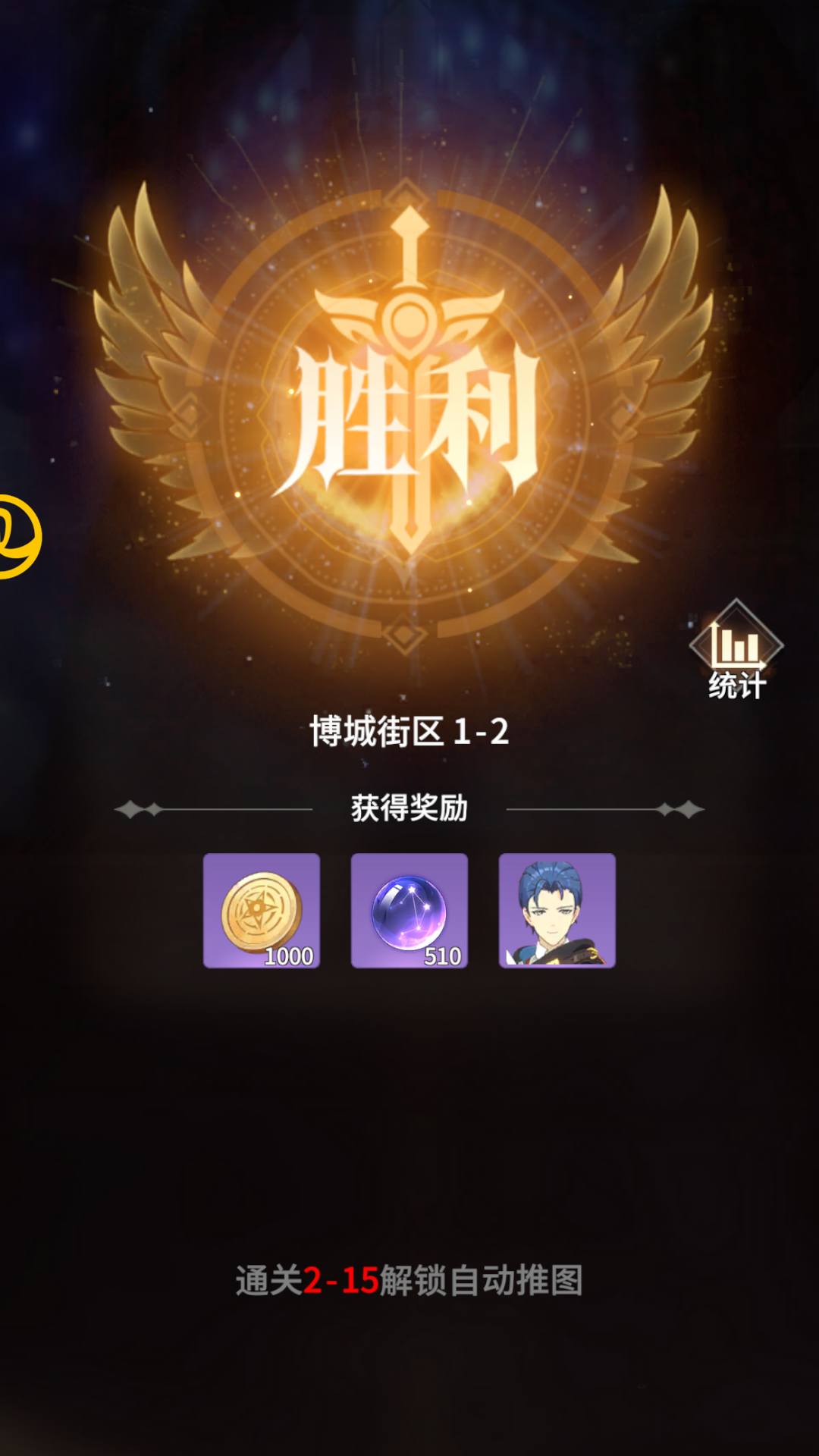 游戏介绍5
