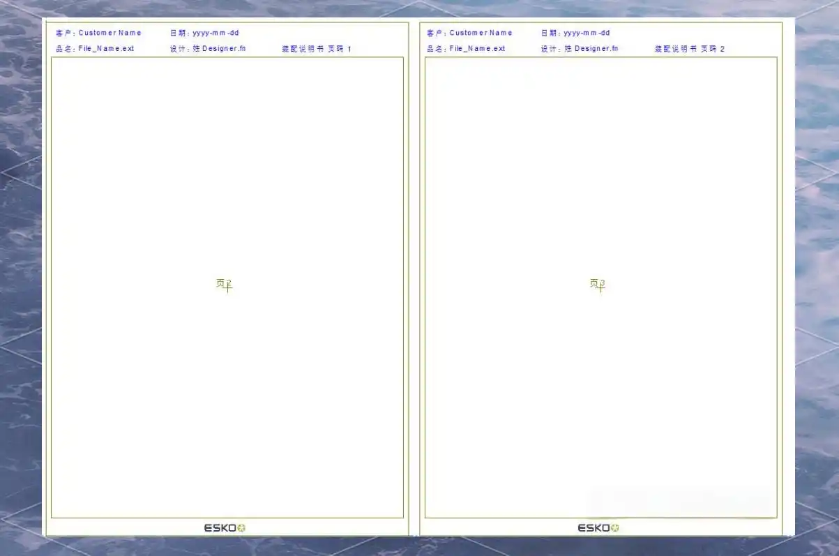使用方法截图2