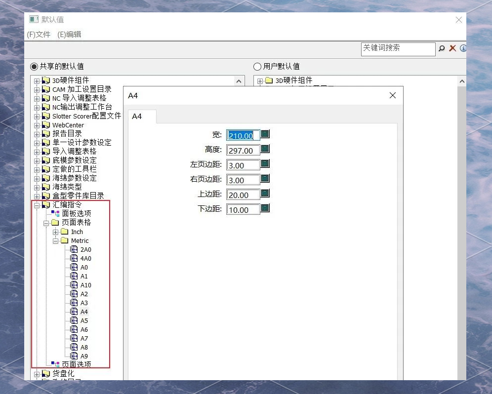 使用方法截图1