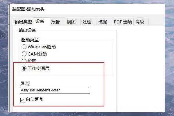 使用方法截图4