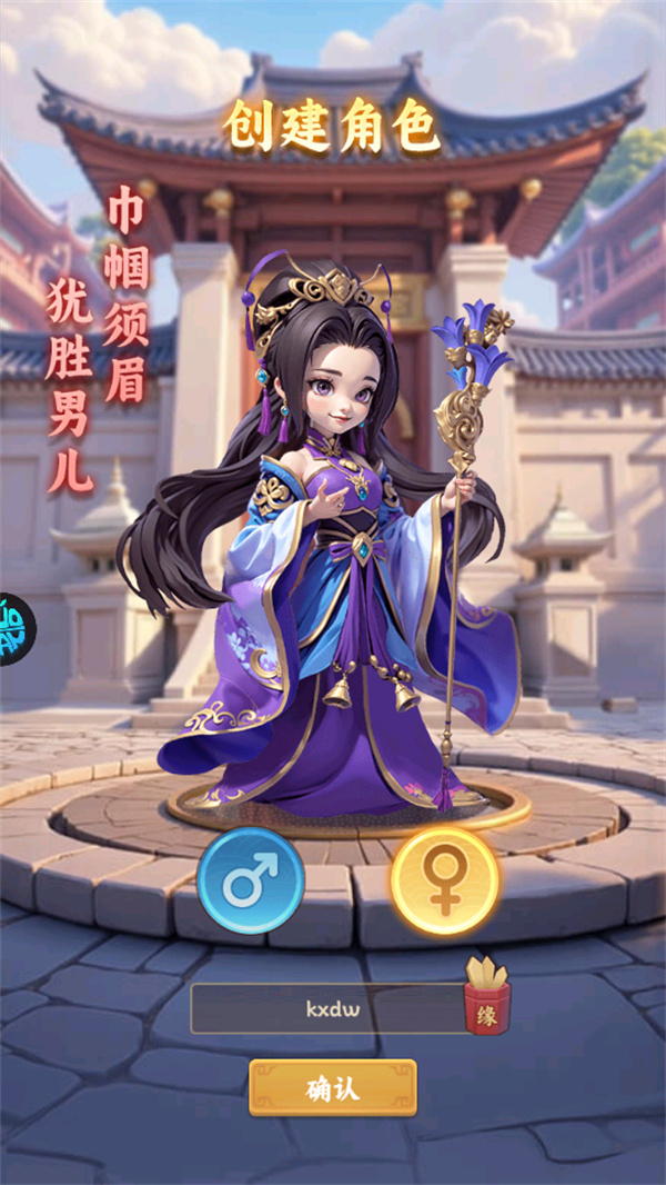 游玩教程截图2