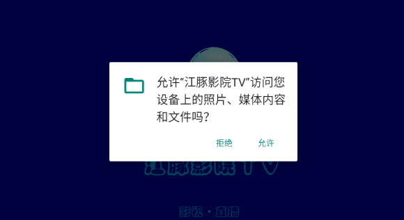 怎么看电视截图1
