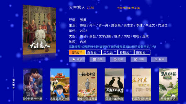 使用方法截图2