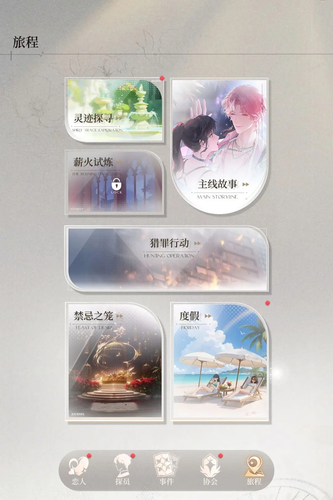 基础玩法截图4