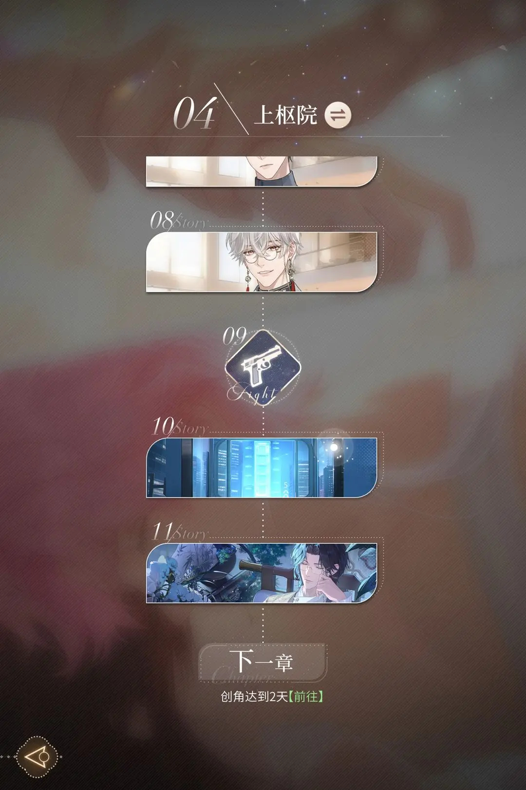 基础玩法截图5