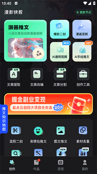 教程简介截图1