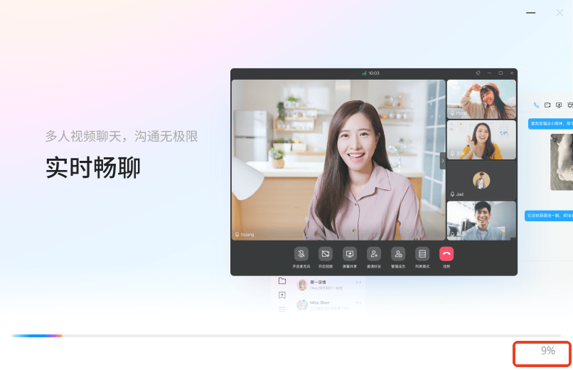 安装步骤截图2
