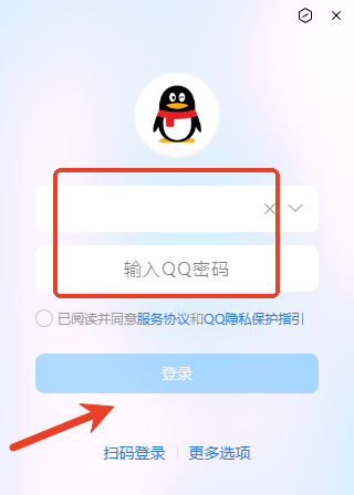 安装步骤截图4