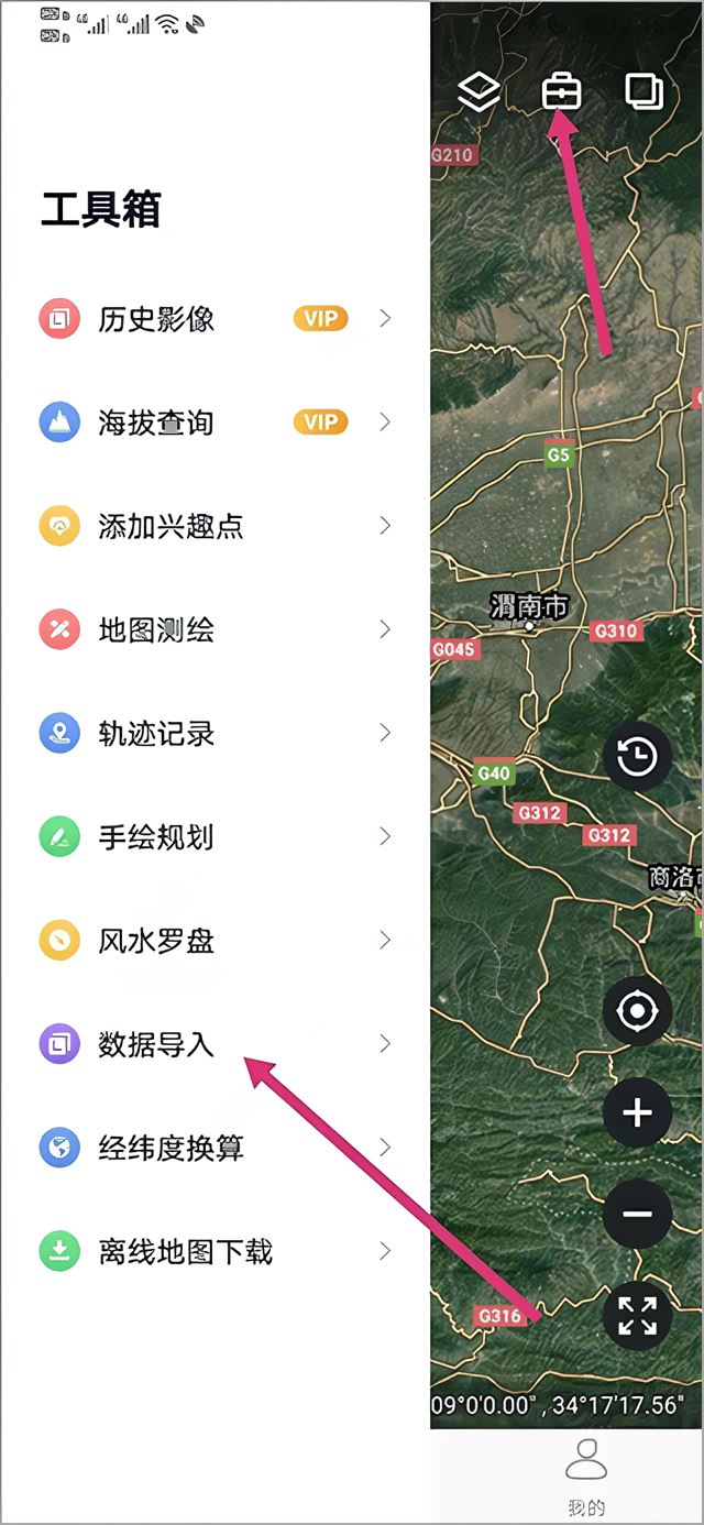 如何使用4