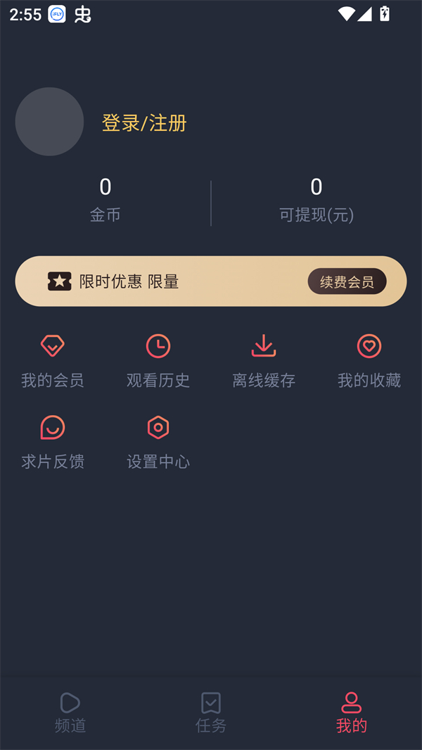 使用方法截图2
