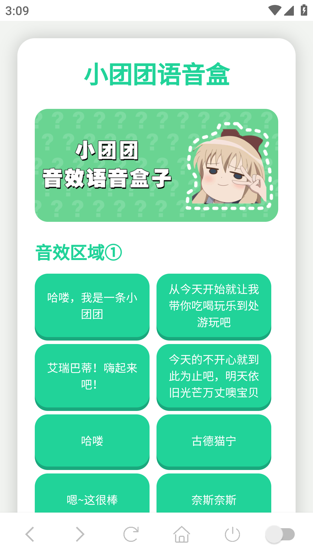 使用方法2