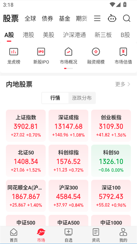 使用教程截图2