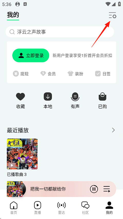 使用方法截图1