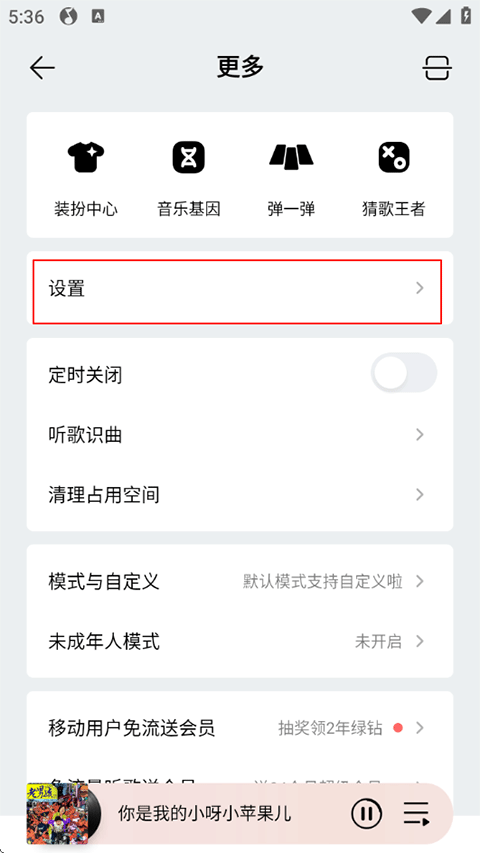 使用方法截图2