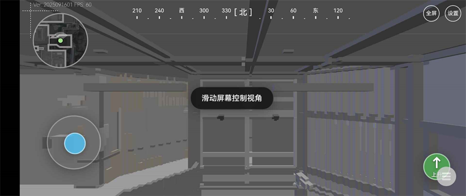 使用方法截图3