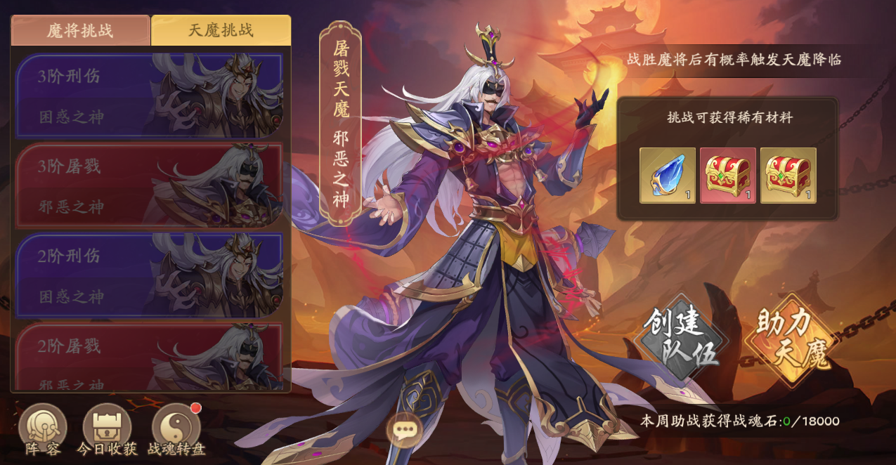如何免费获取金将截图3