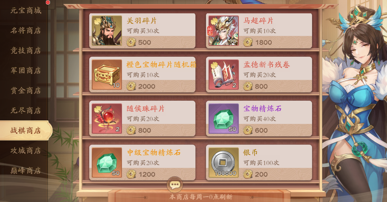 如何免费获取金将截图4