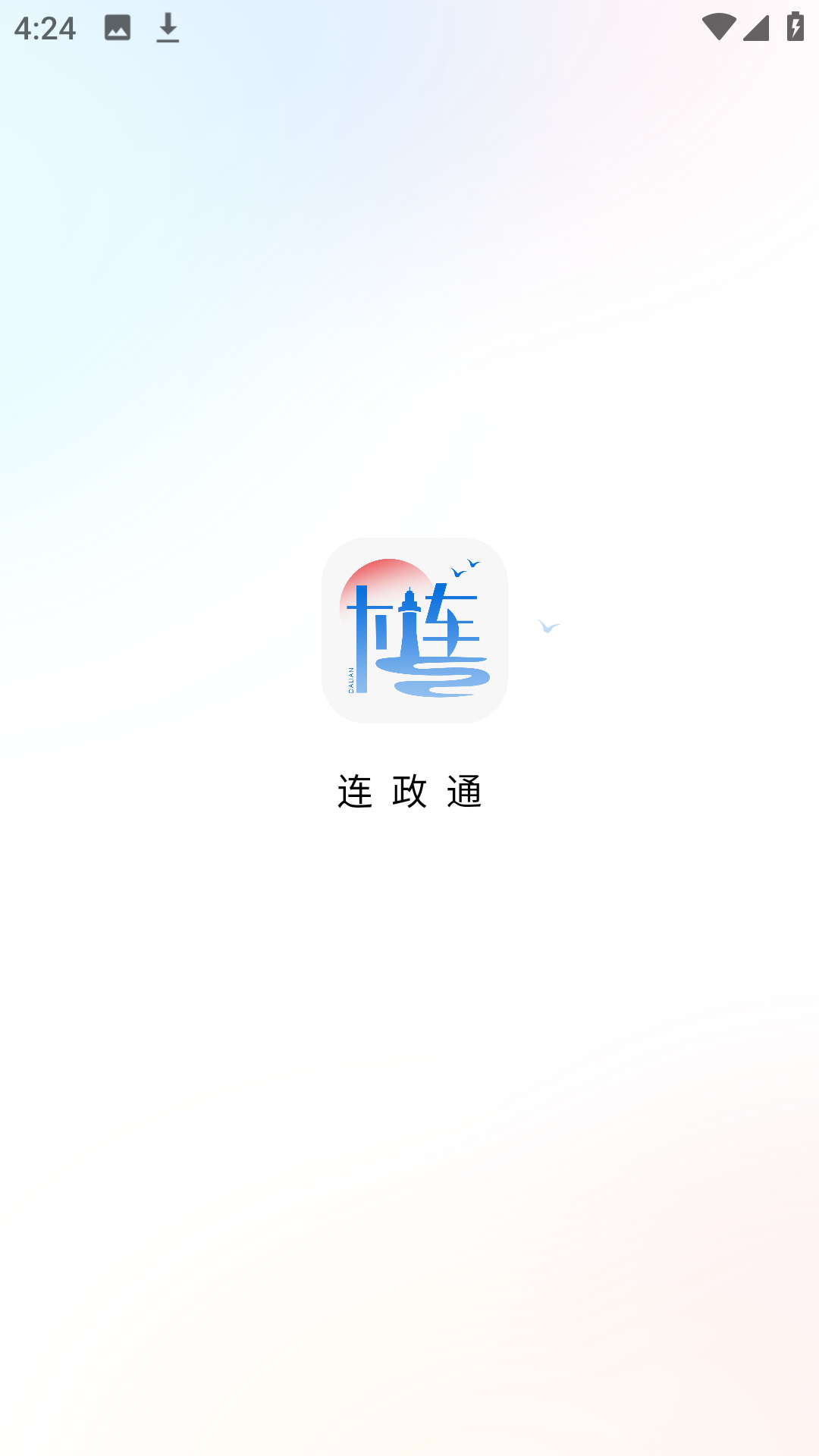 软件介绍1