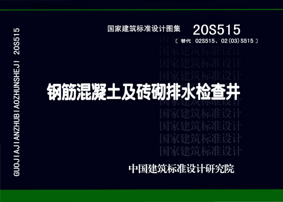 软件截图