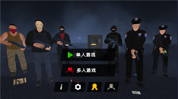 游戏攻略截图1