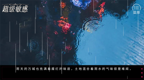 游戏攻略截图5