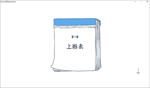新手指南截图3