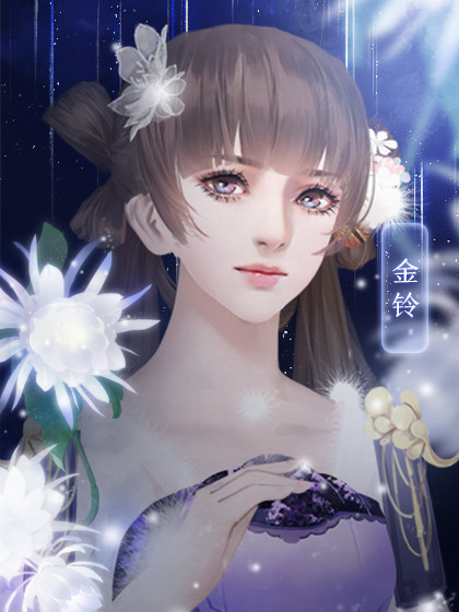 角色介绍截图8