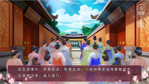 游戏攻略截图4