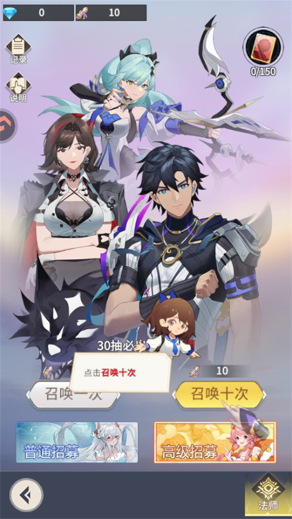 游玩教程截图4