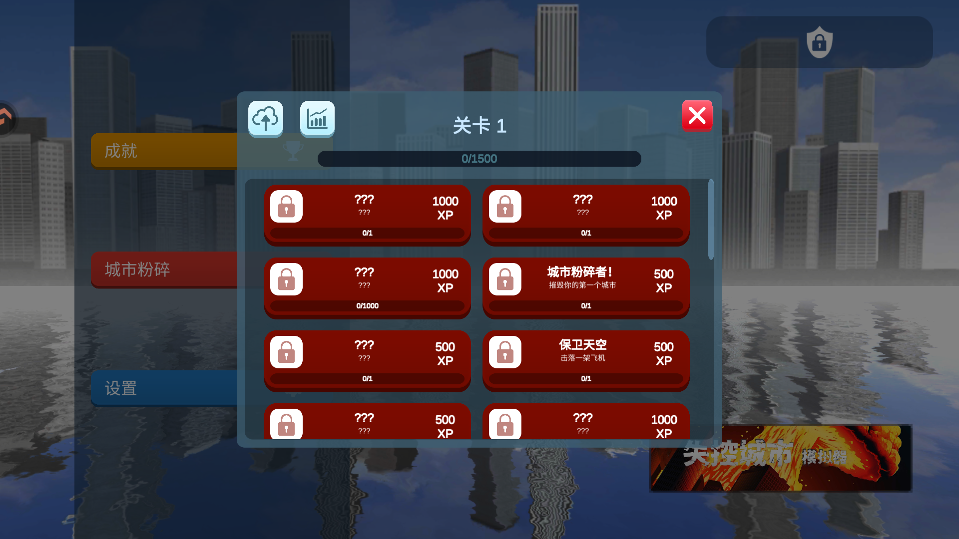 新手入门指南2