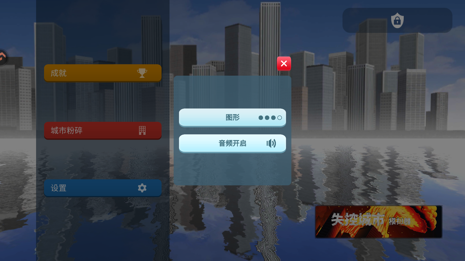 新手入门指南4