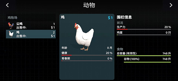怎么快速赚钱截图2