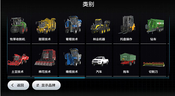 怎么快速赚钱截图3