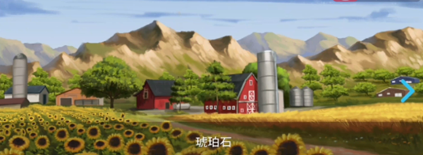 游戏攻略截图5