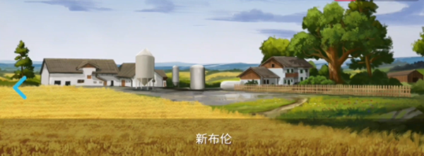 游戏攻略截图6