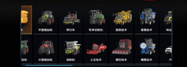 游戏攻略截图8
