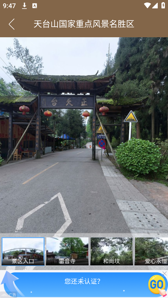 使用教程截图3