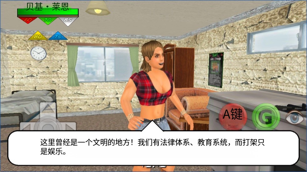 游戏玩法6