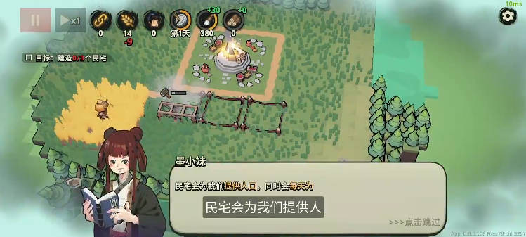 新手入门指南2