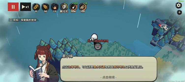 新手入门指南3