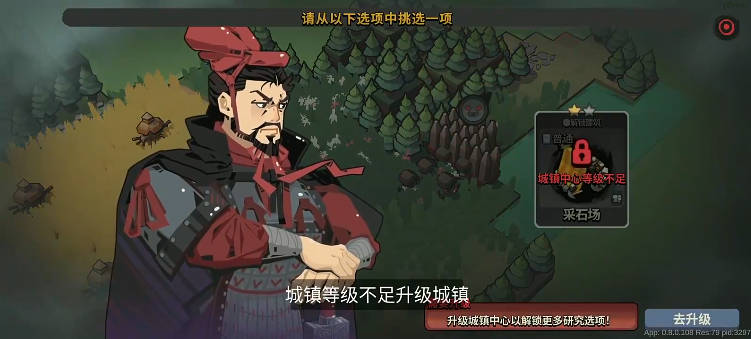 新手入门指南4