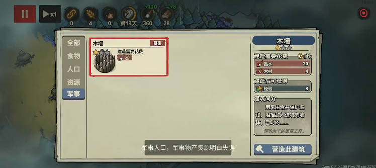 新手入门指南7