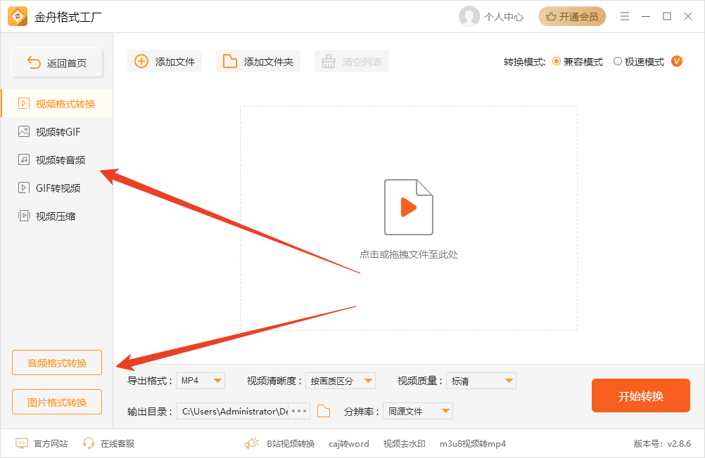 使用方法截图2