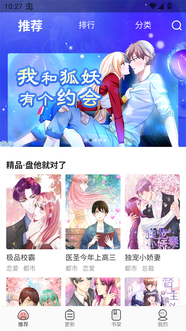 使用方法截图1