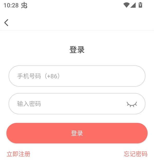 使用方法截图3