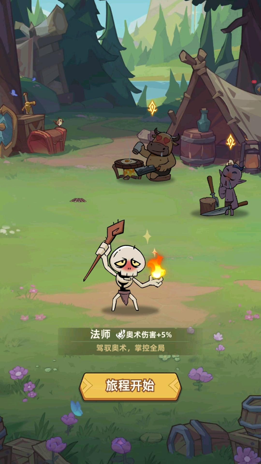 新手入门指南1