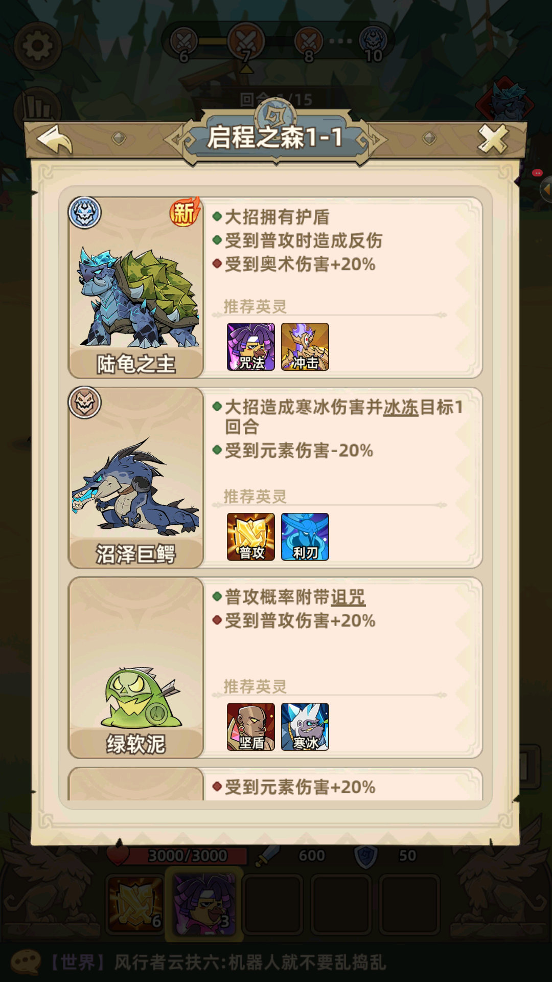 新手入门指南7