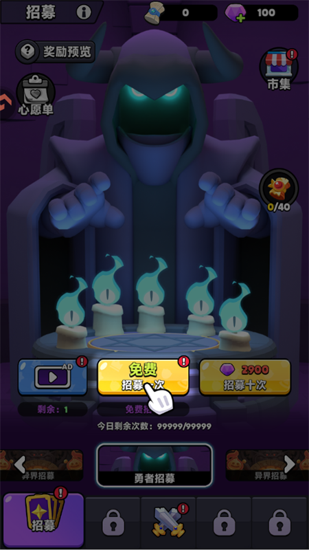 游戏攻略截图2