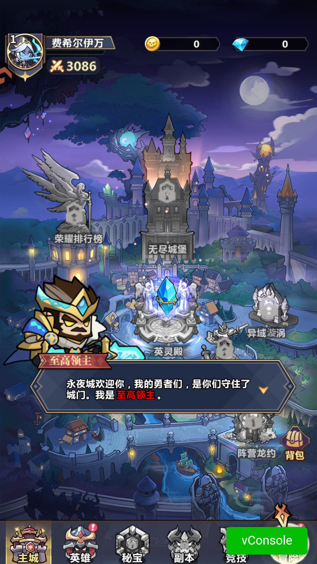 基础玩法截图1
